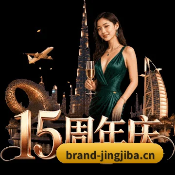 全天候赛事网